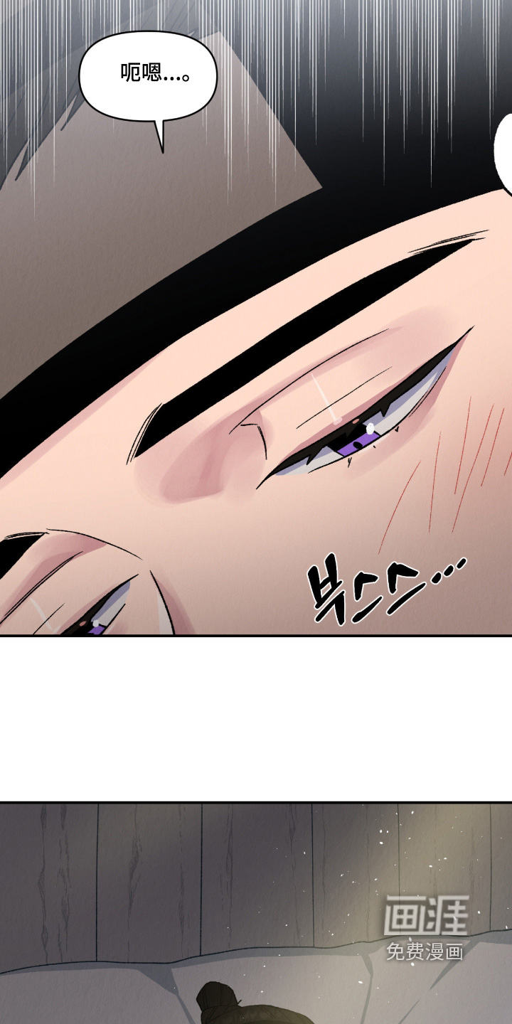 第46话6