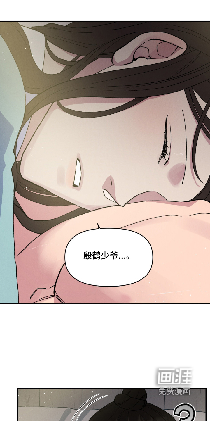 第46话8