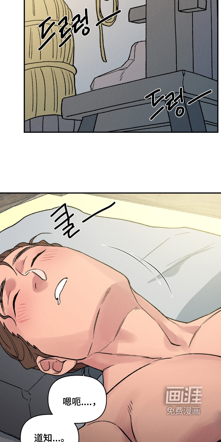 第49话10