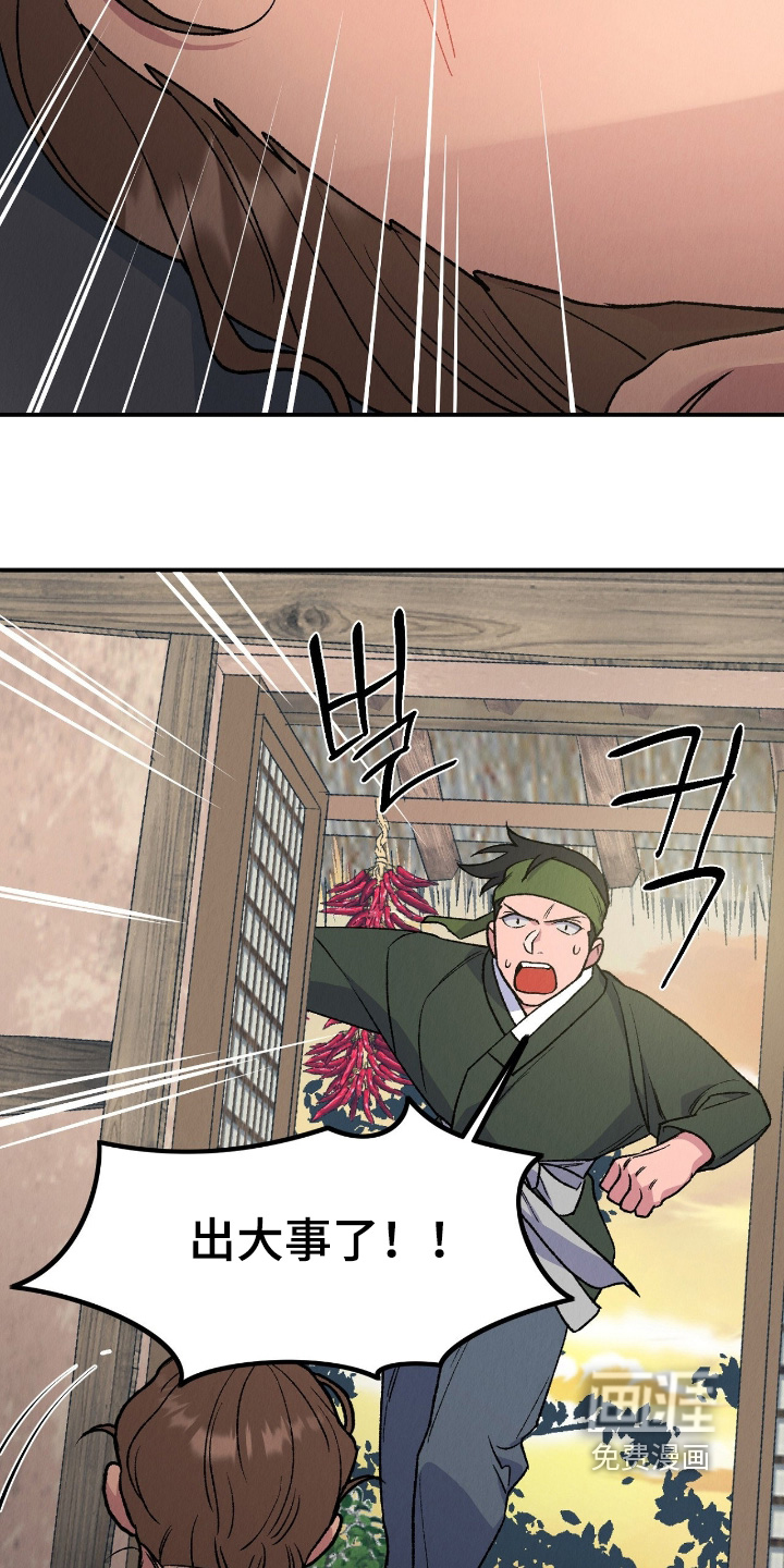 第49话12