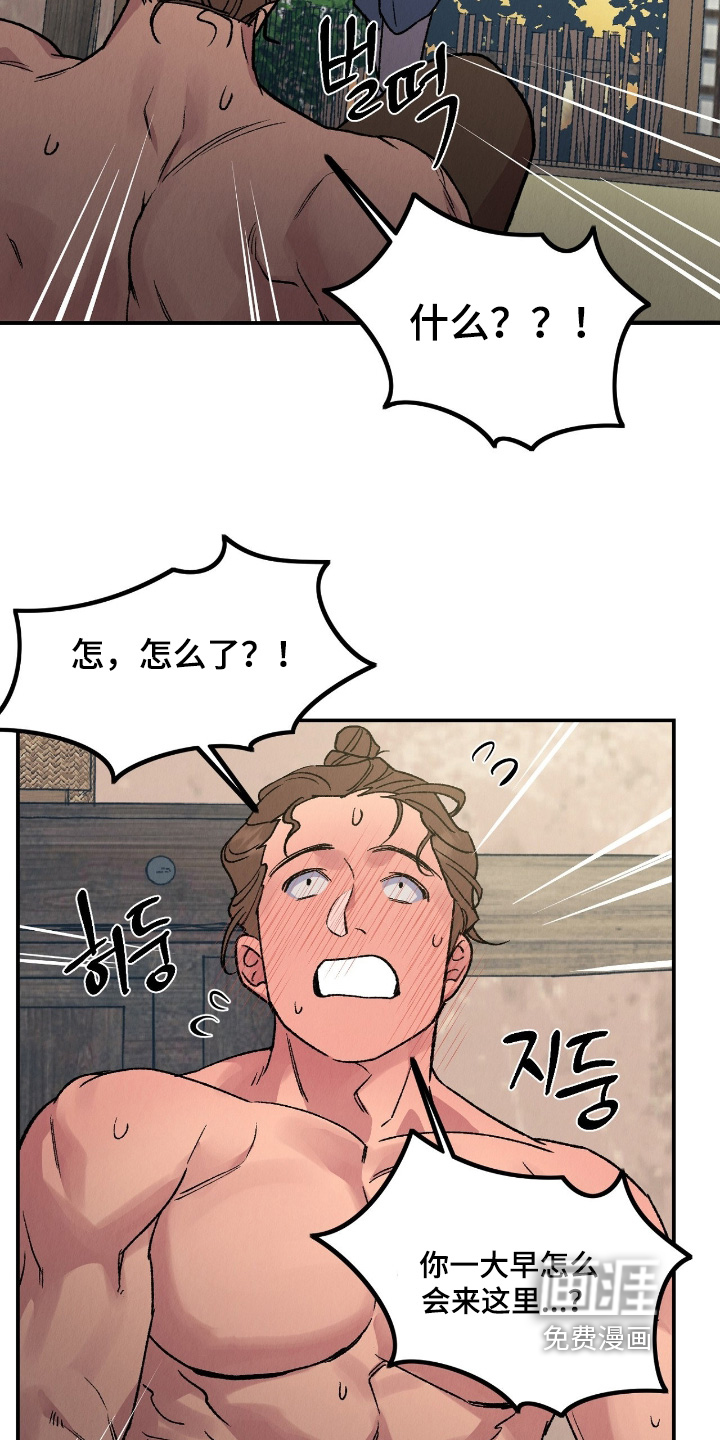 第49话13