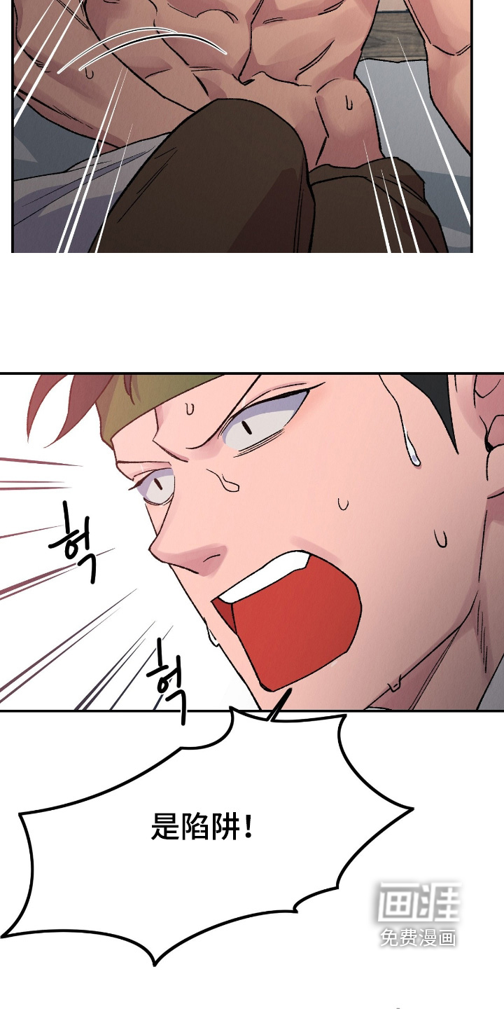 第49话14
