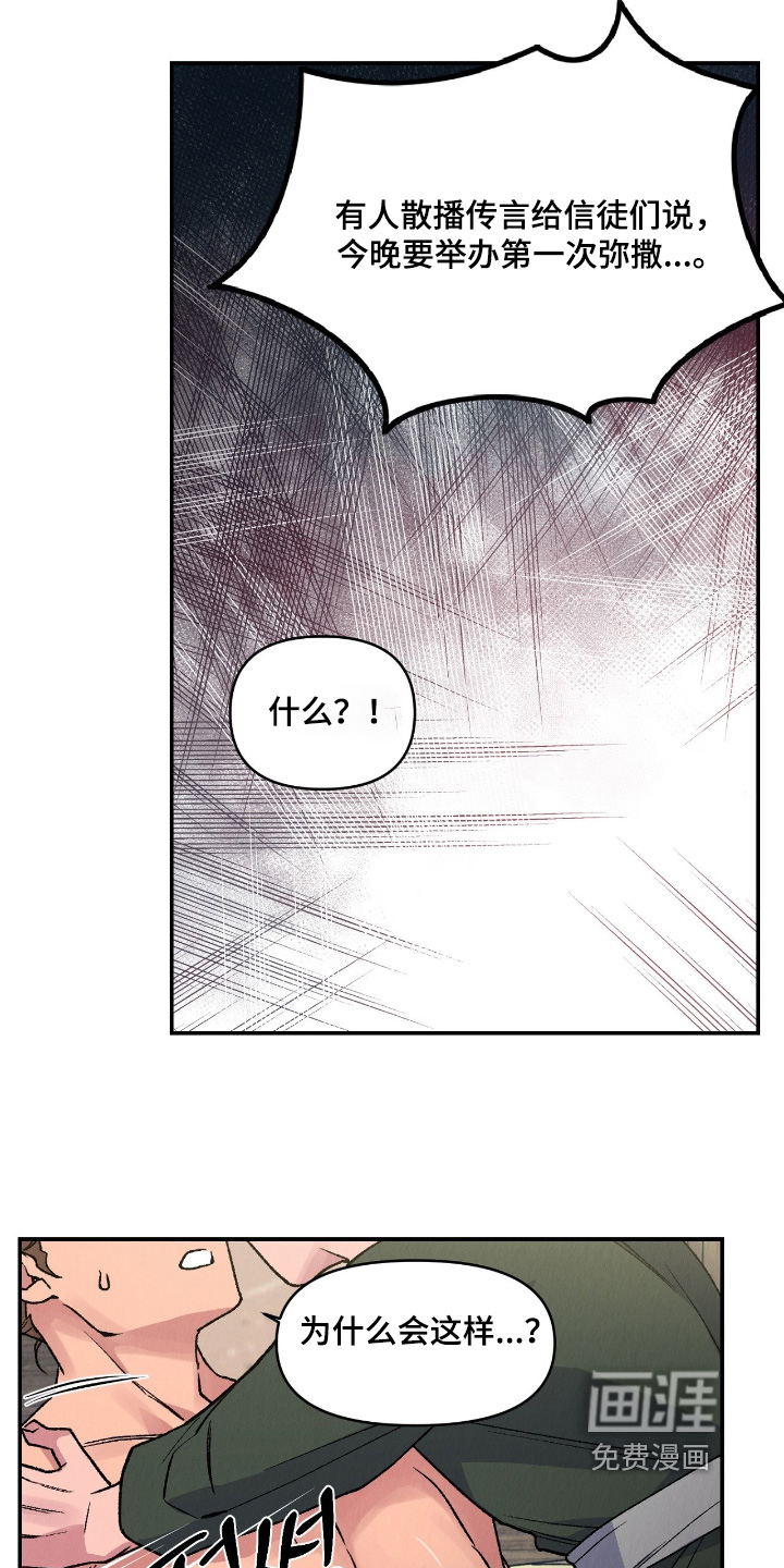 第49话15