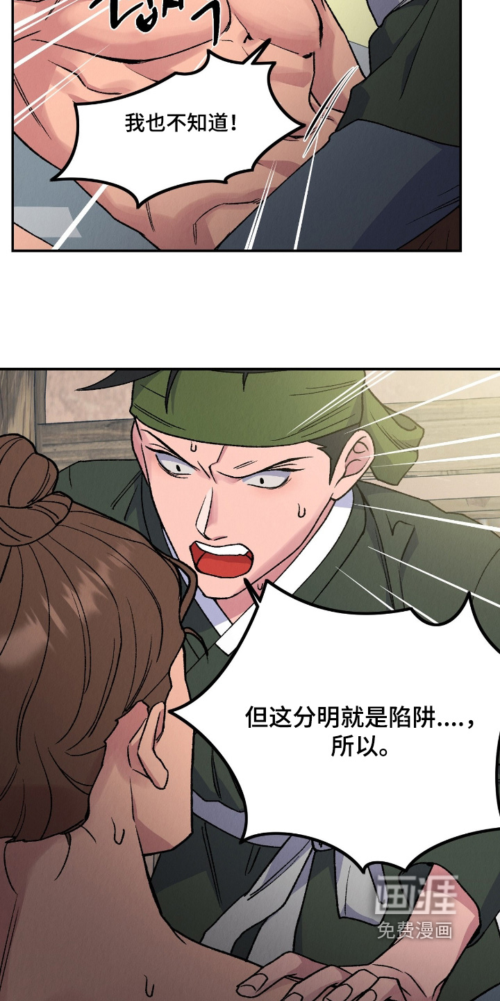第49话16