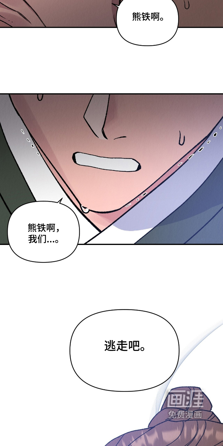 第49话18