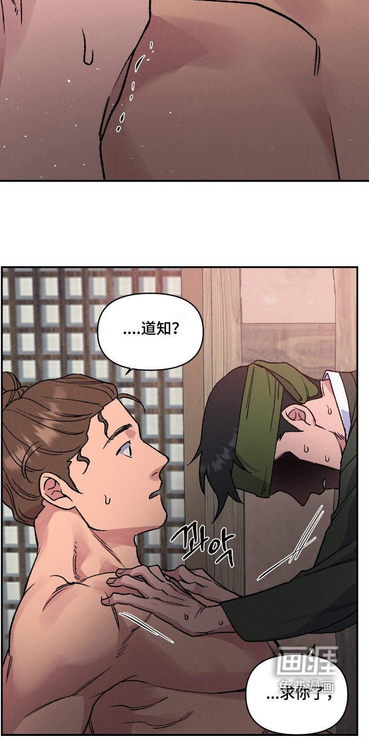 第49话20