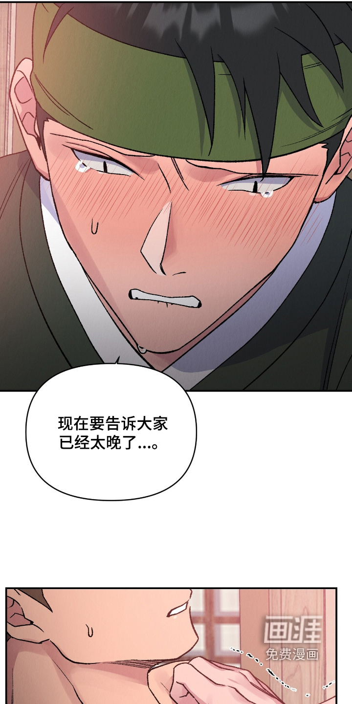 第49话22