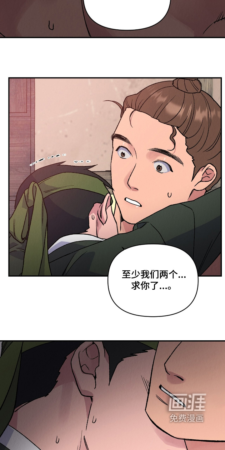 第49话25