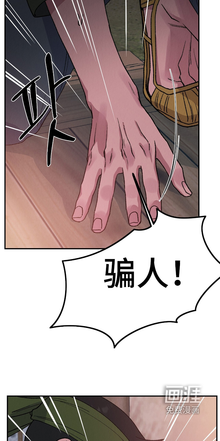第49话3