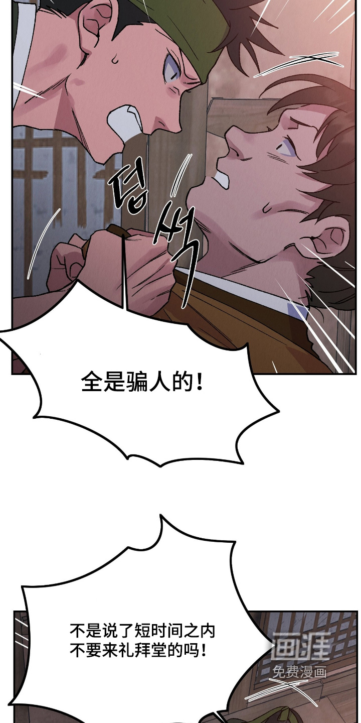 第49话4