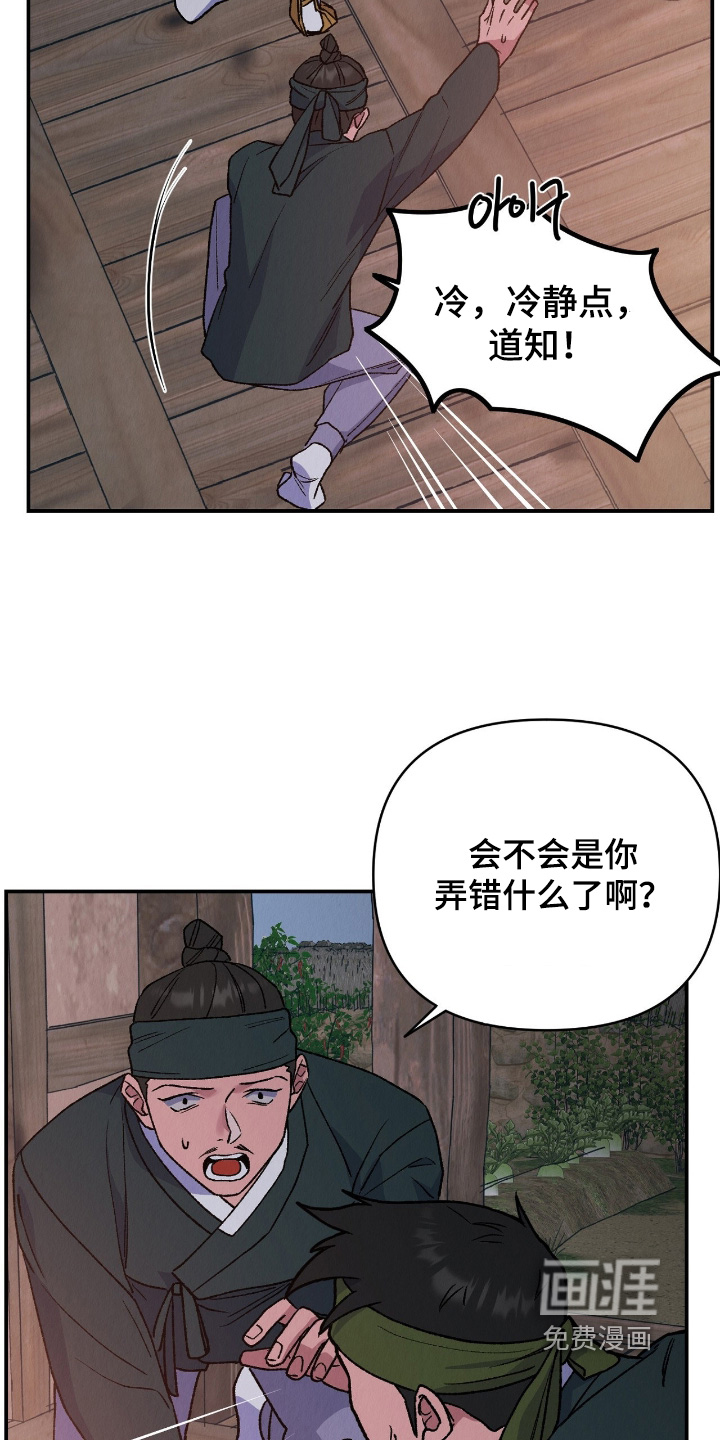 第49话6