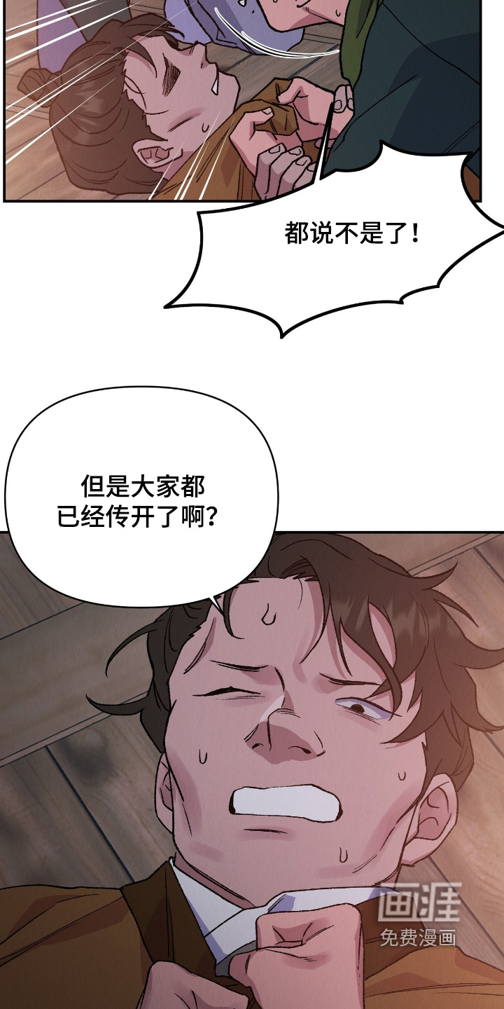 第49话7