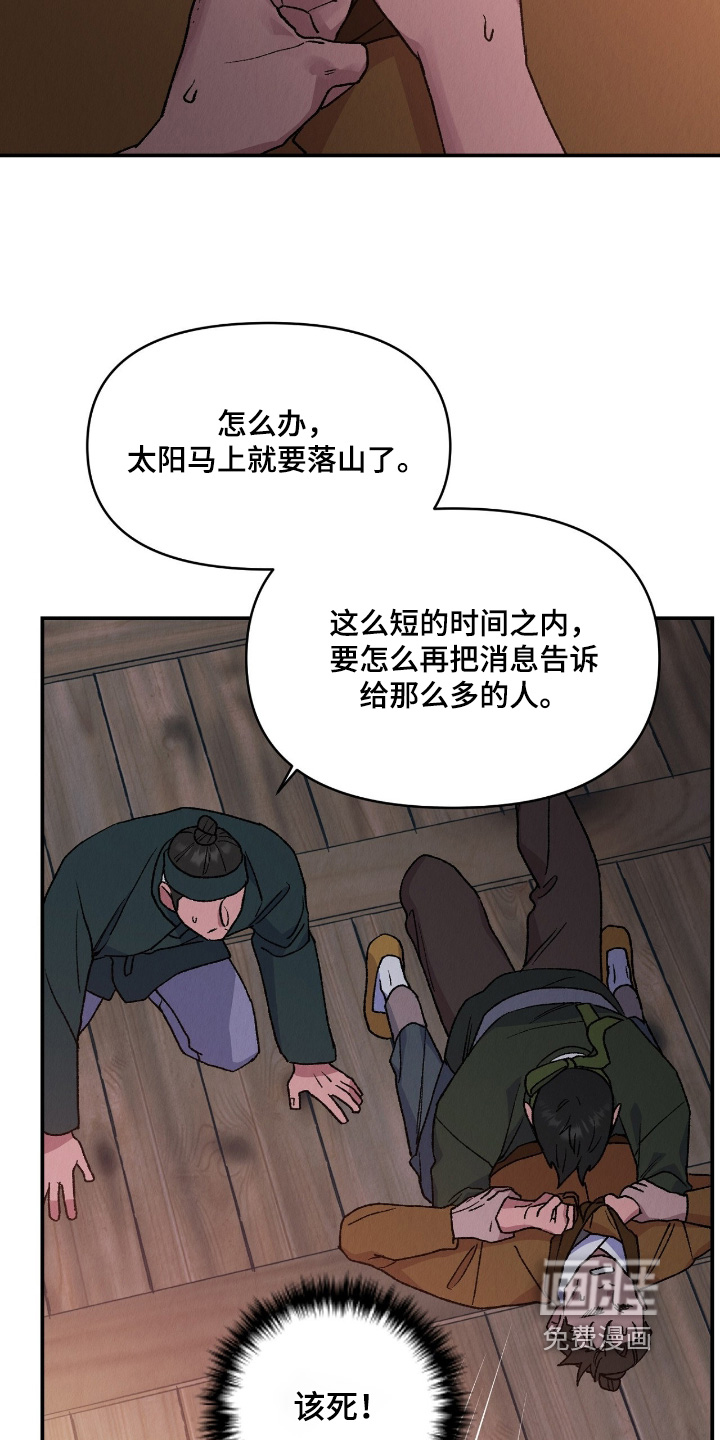 第49话8
