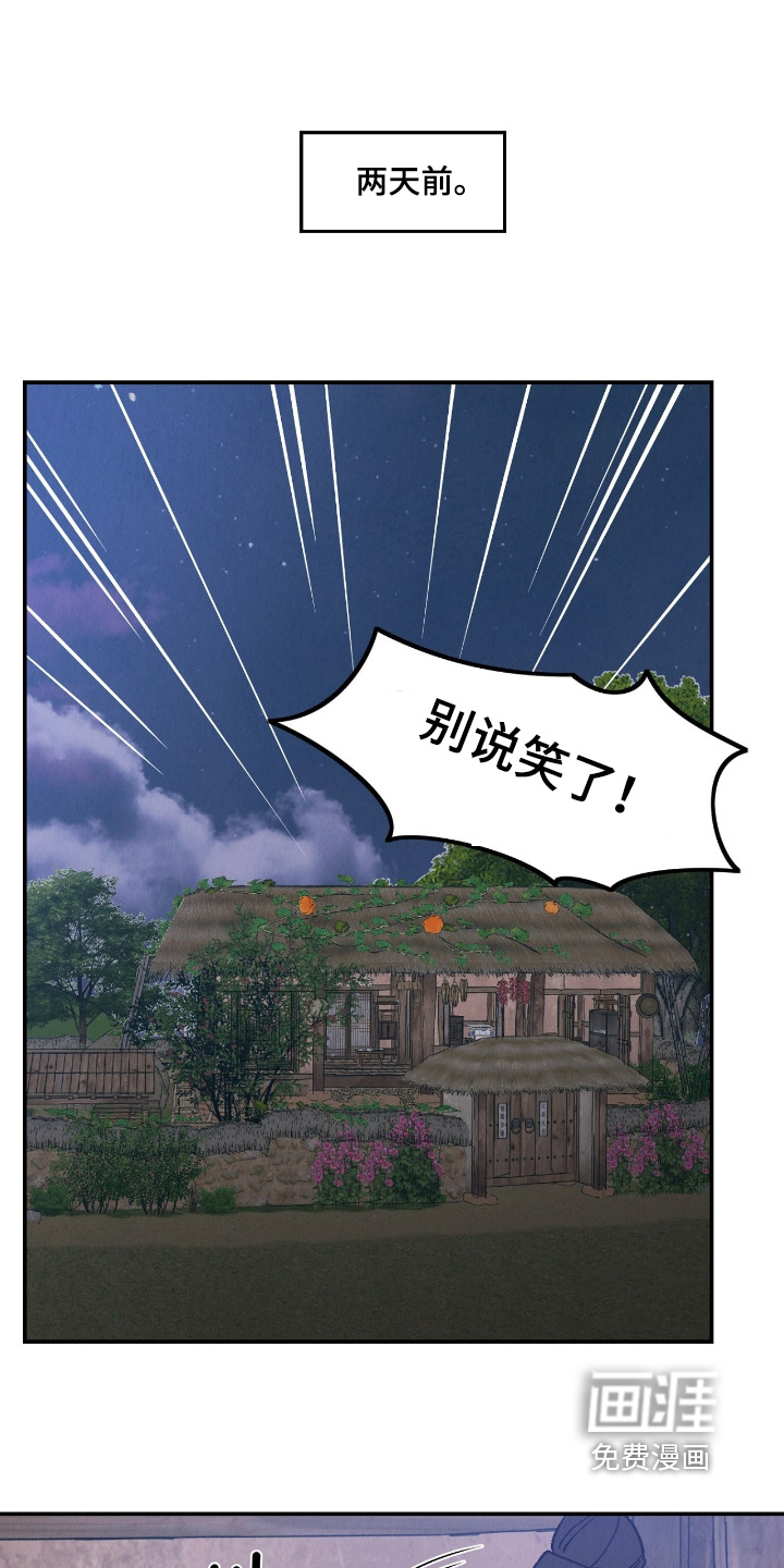 第48话0