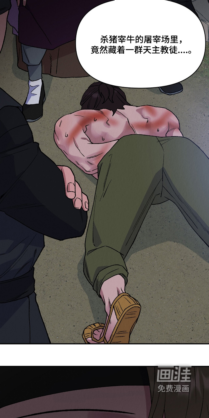 第48话11