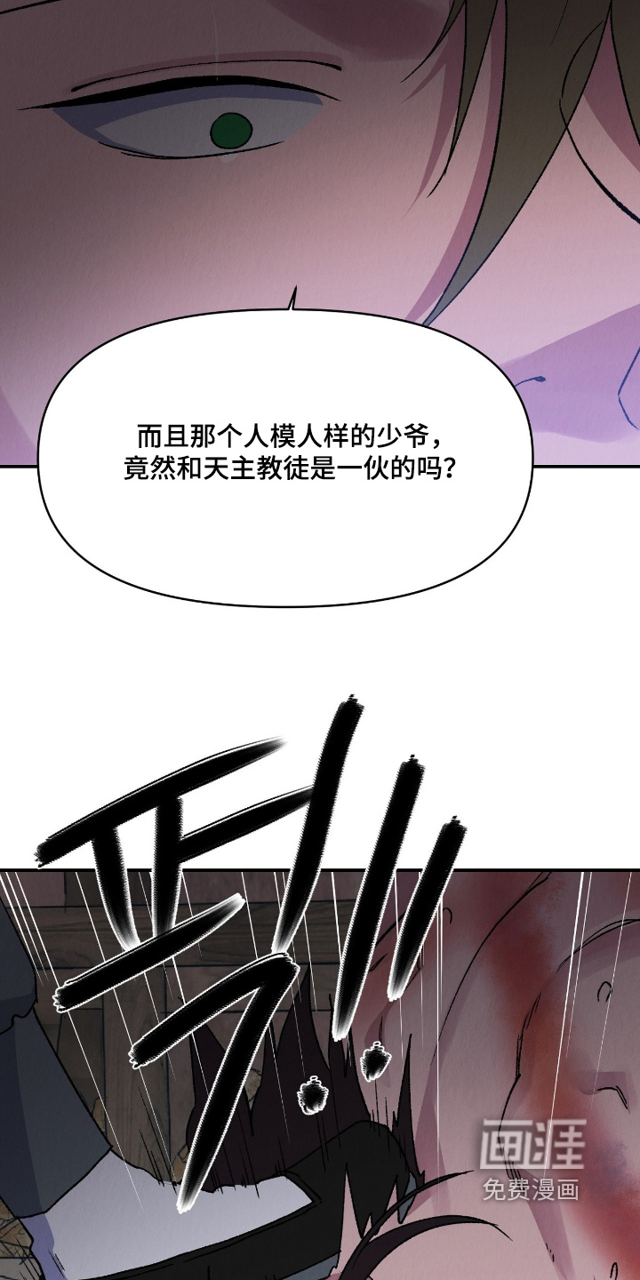 第48话12