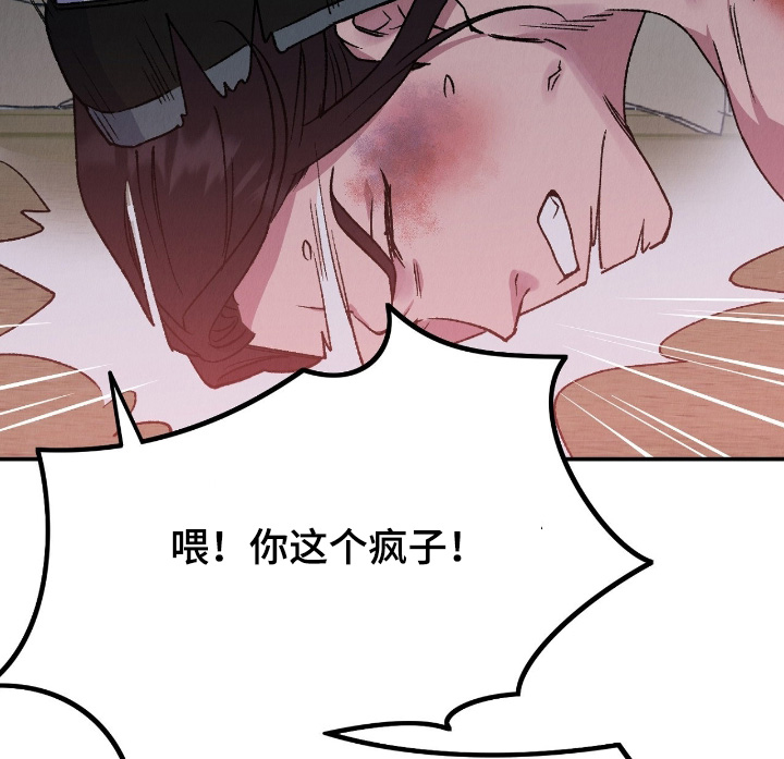 第48话13