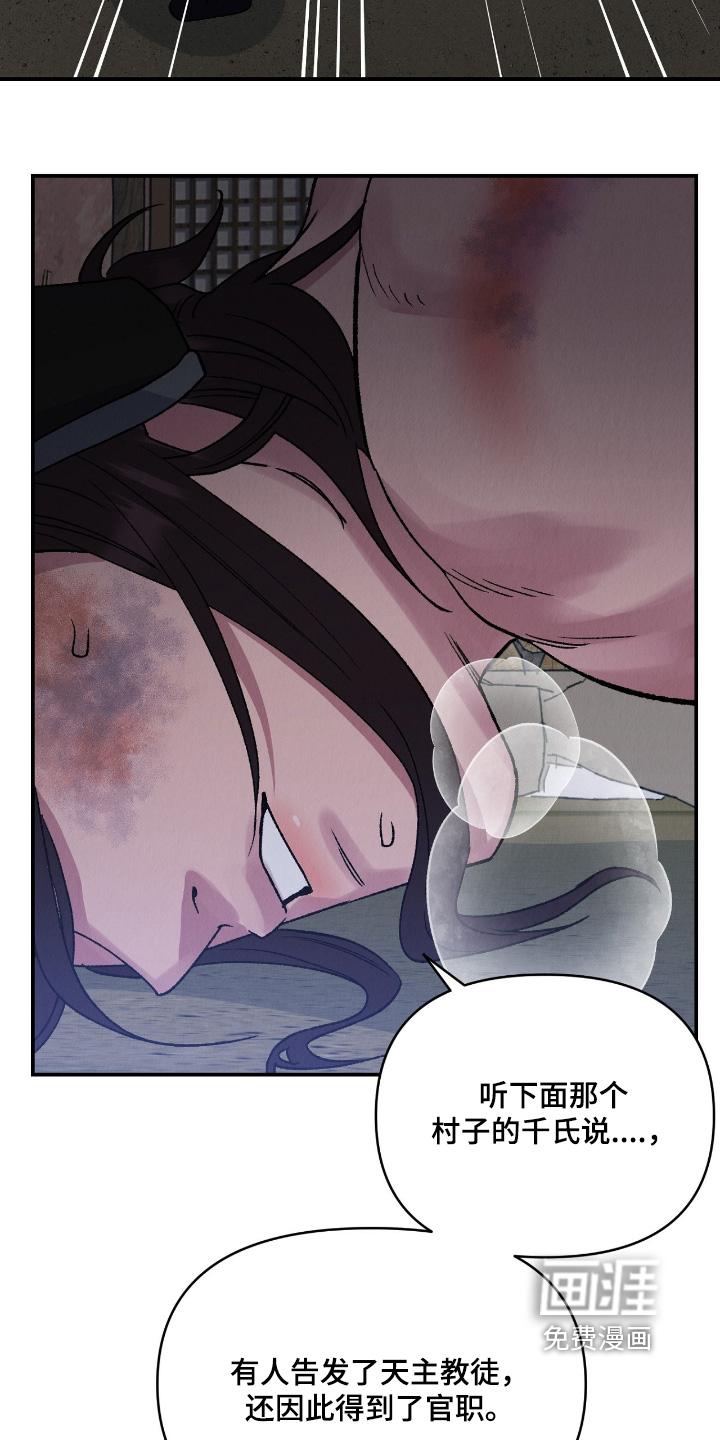 第48话15
