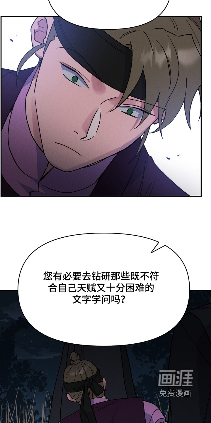 第48话16