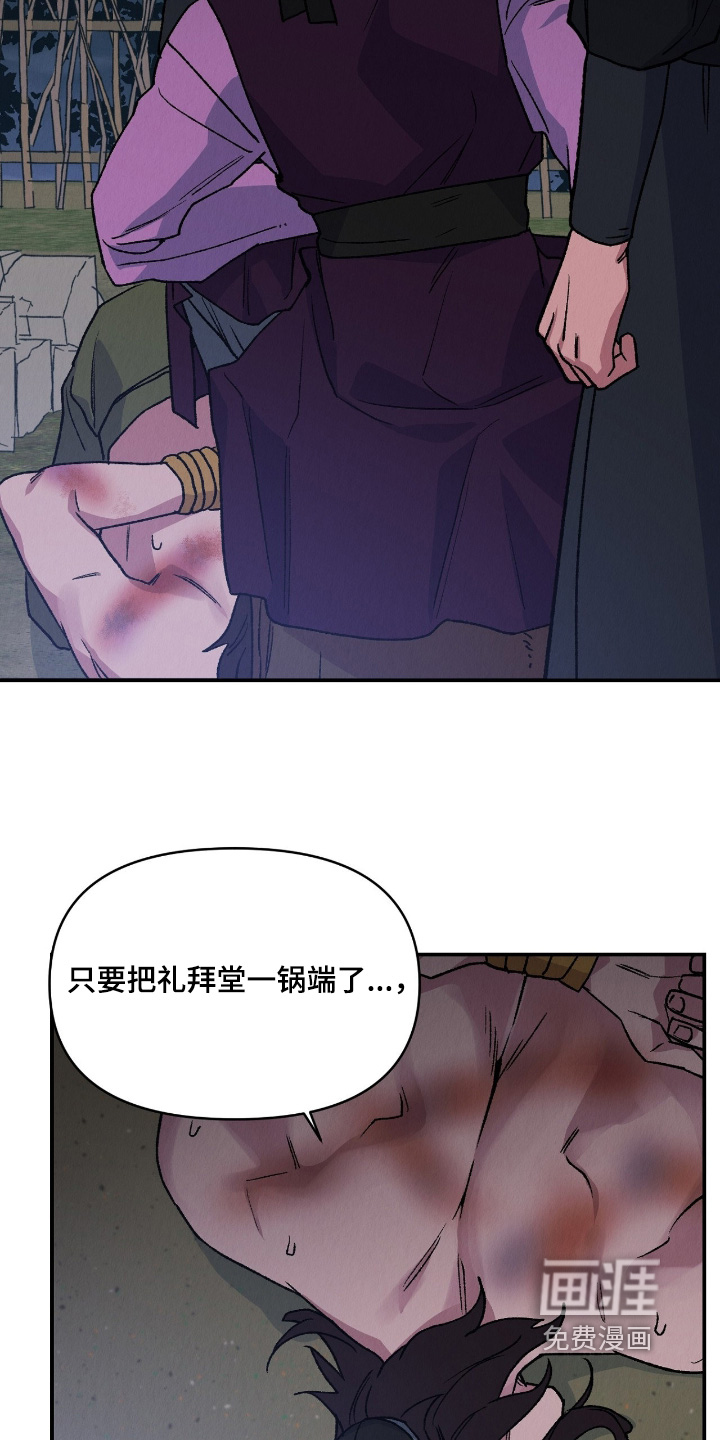 第48话17