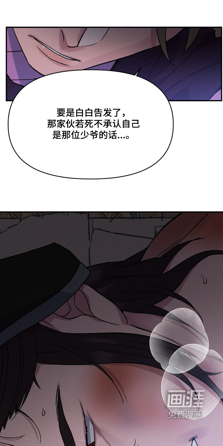 第48话19