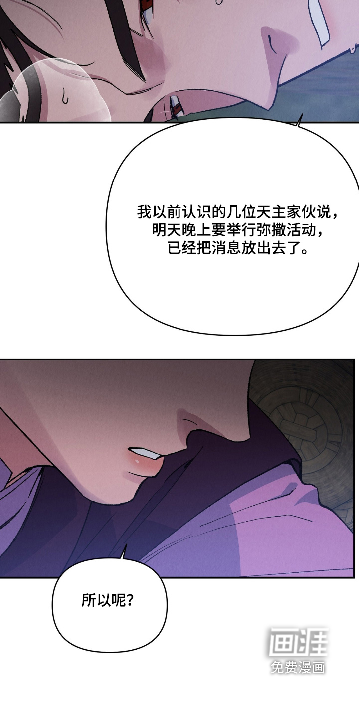 第48话20