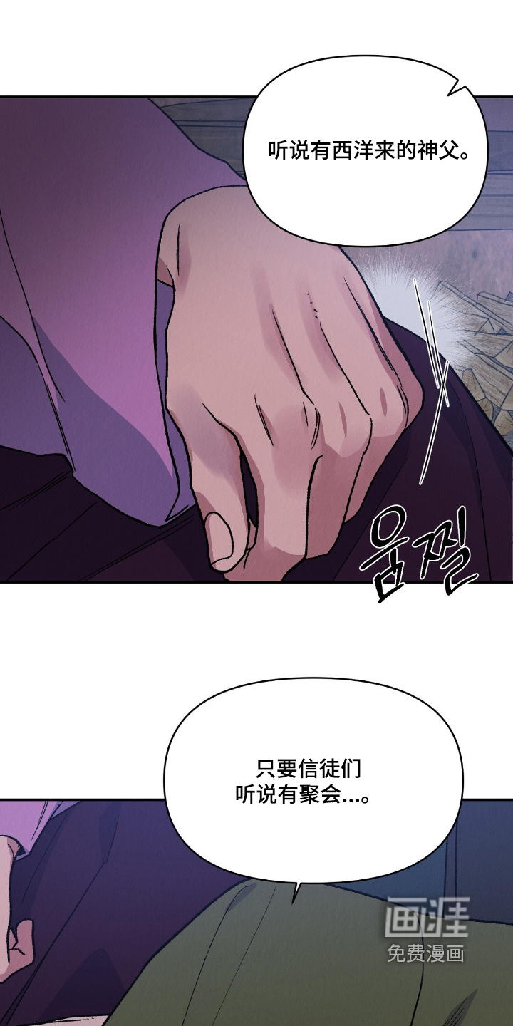 第48话21