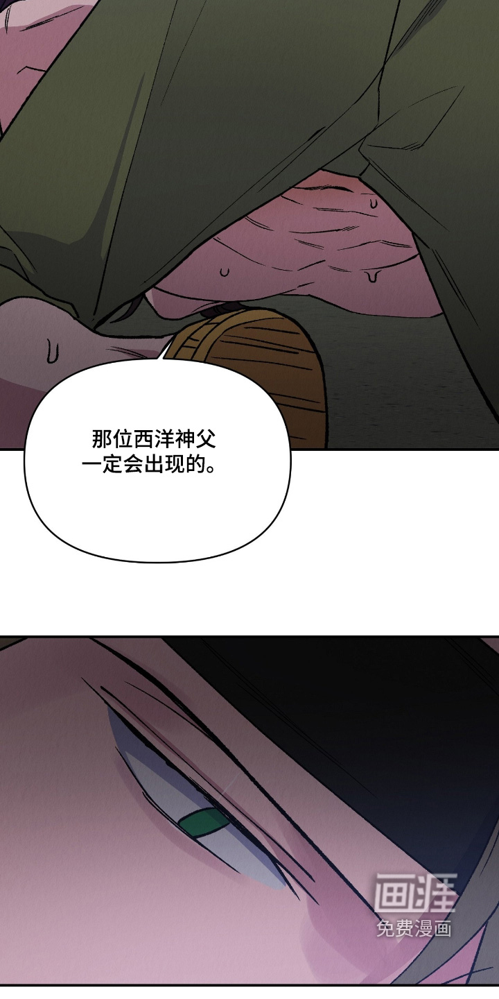 第48话22