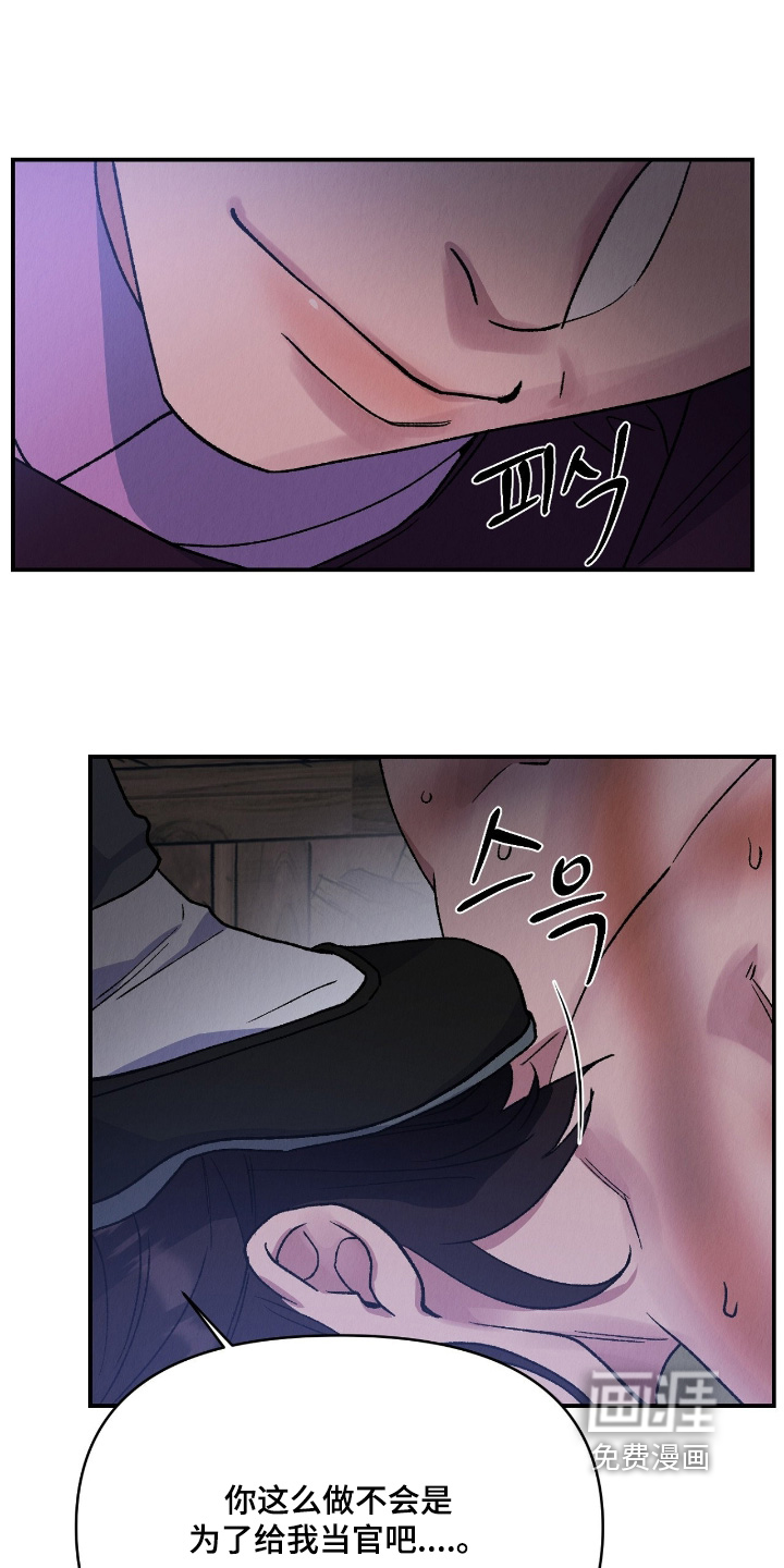 第48话23