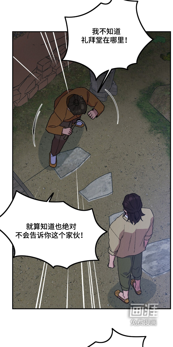 第48话3