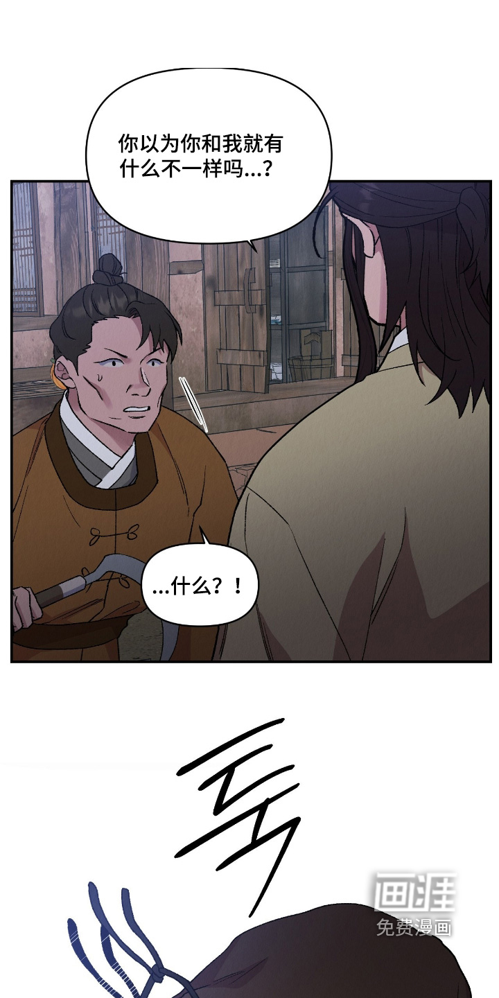 第48话5