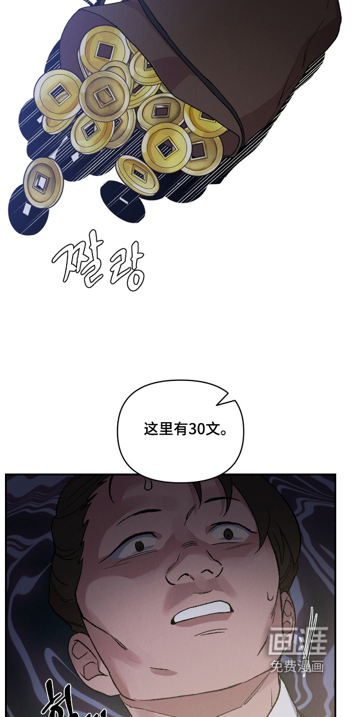 第48话6