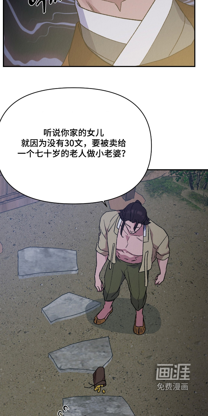 第48话7