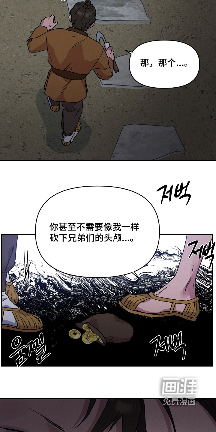 第48话8