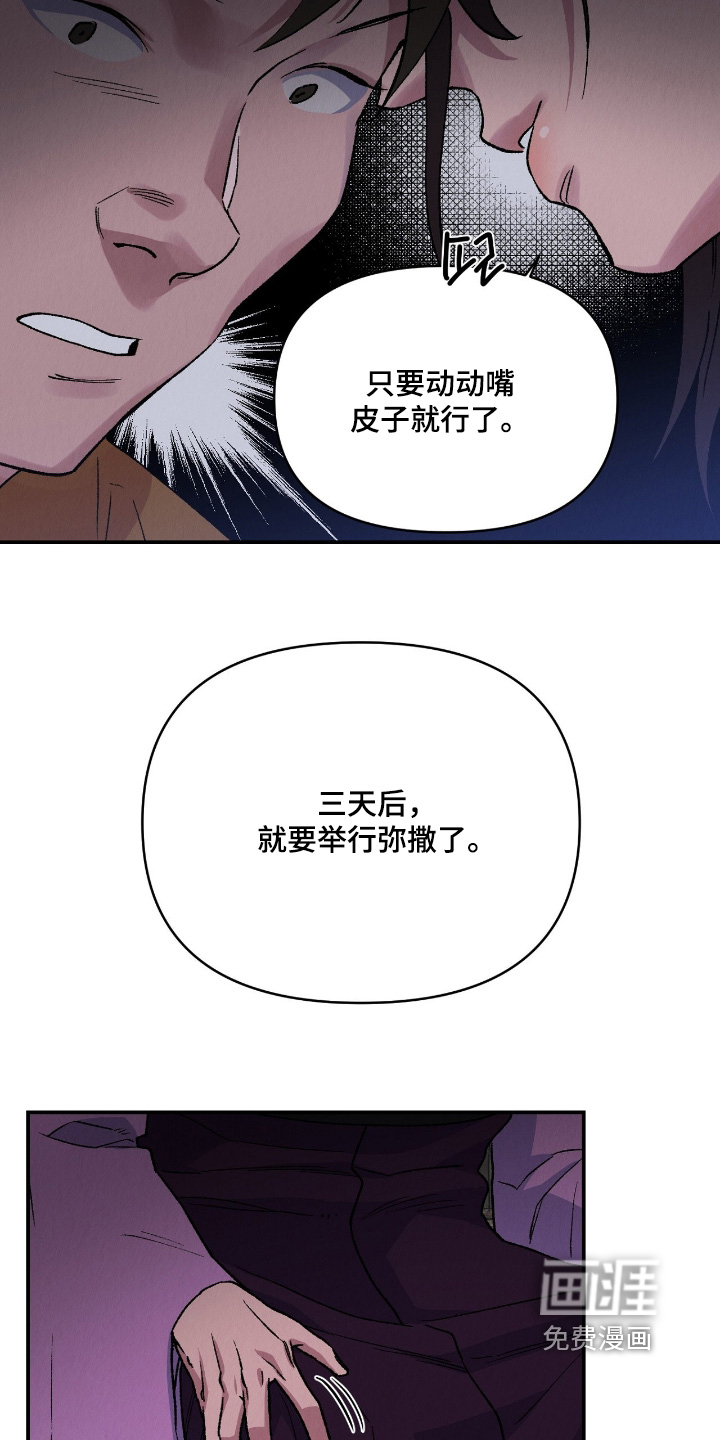 第48话9
