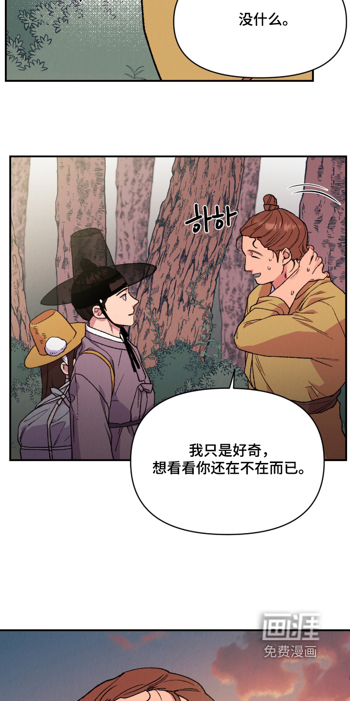 第51话13