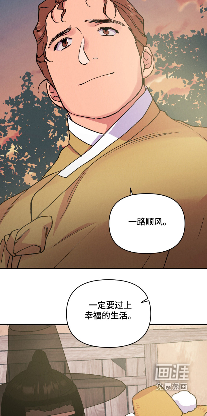 第51话14