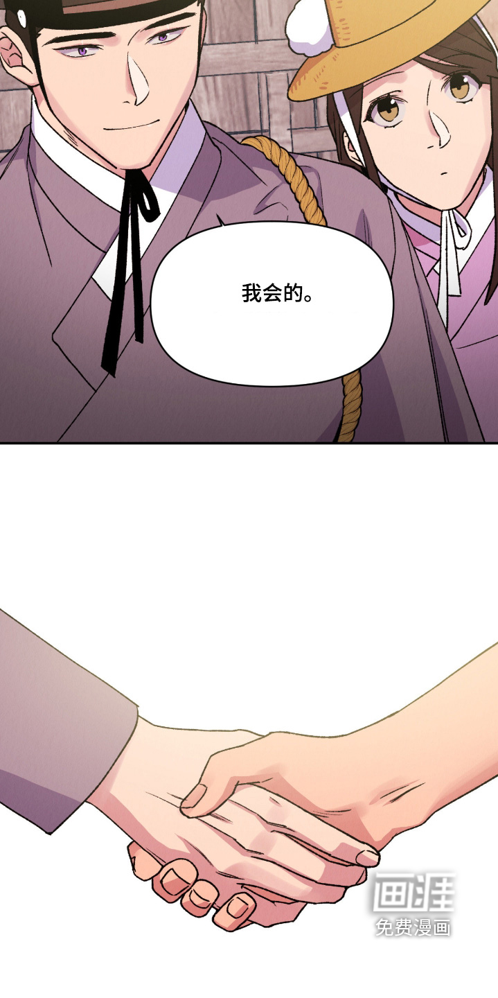 第51话15