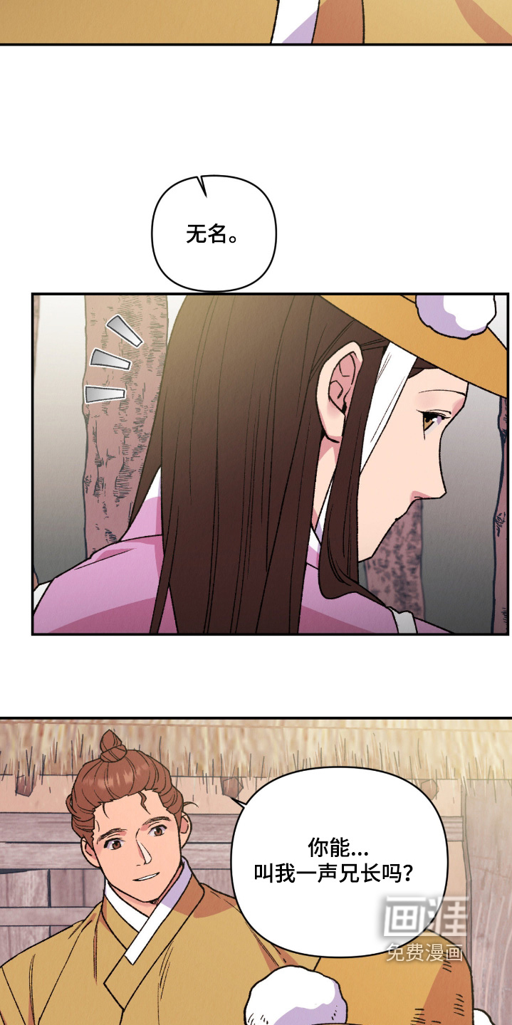 第51话18