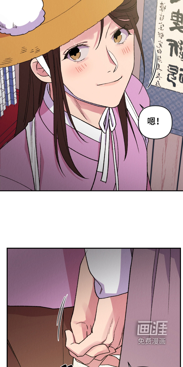 第51话2