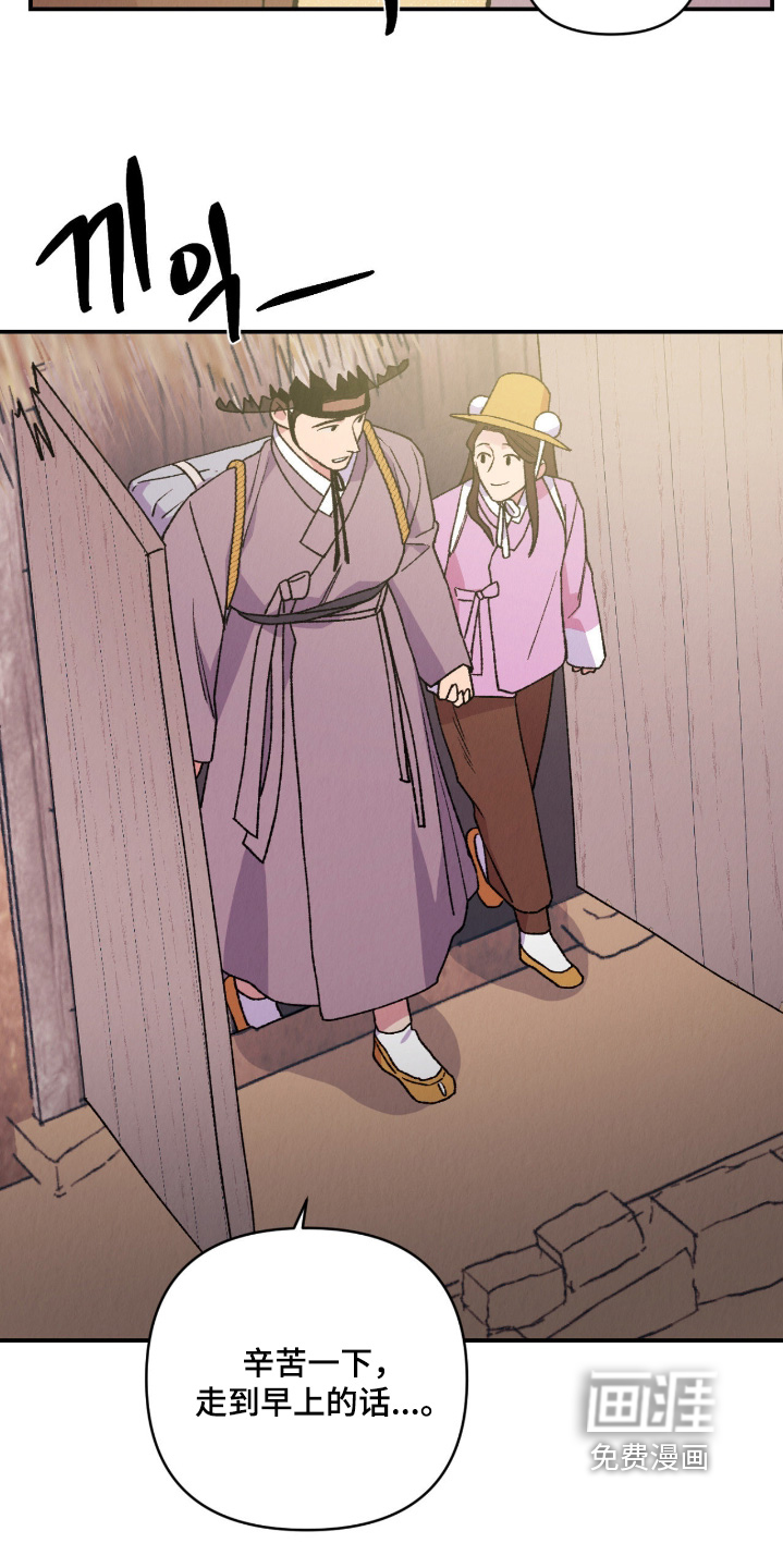 第51话4