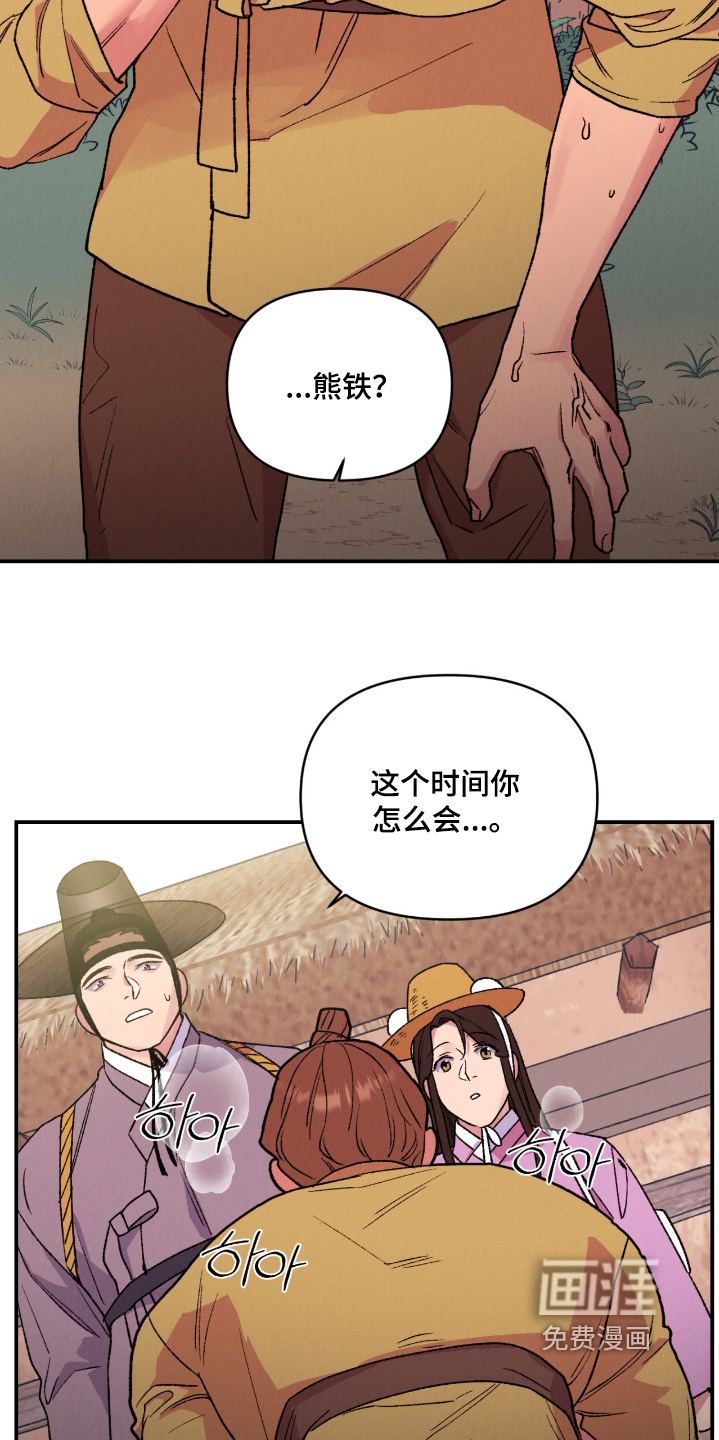 第51话6