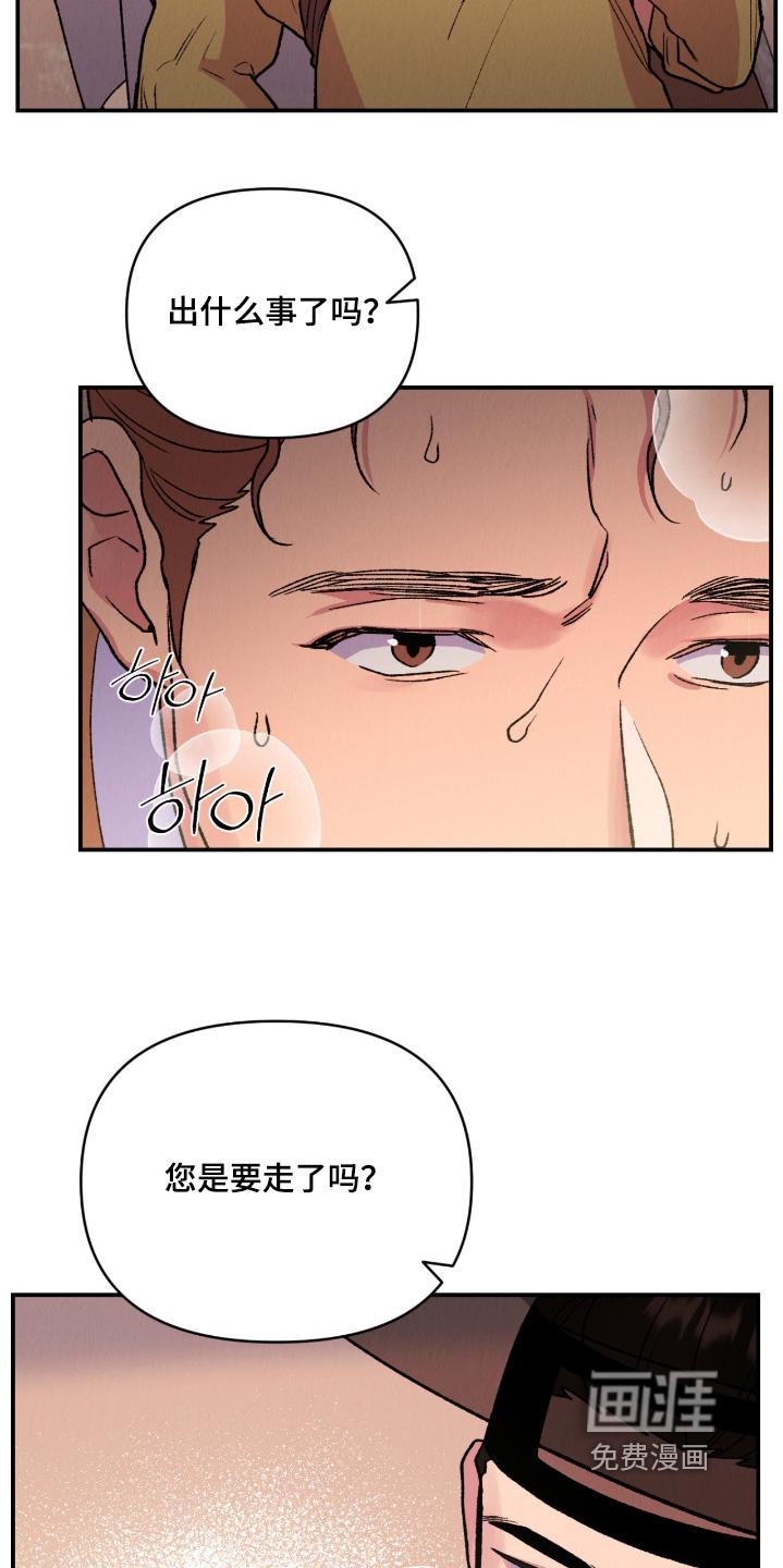 第51话7
