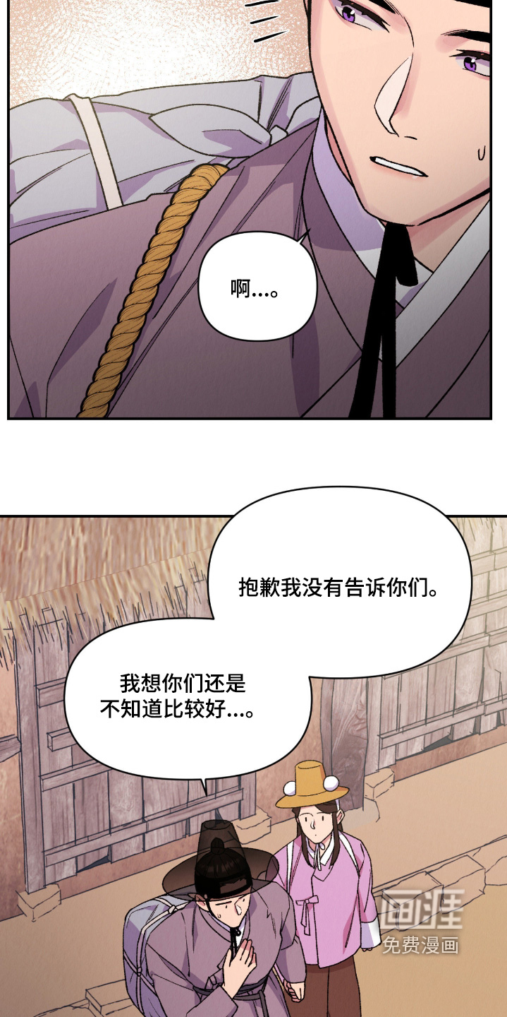 第51话8