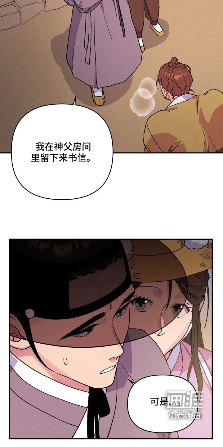 第51话9