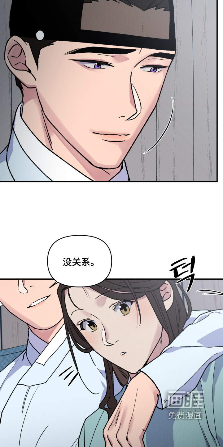 第50话10