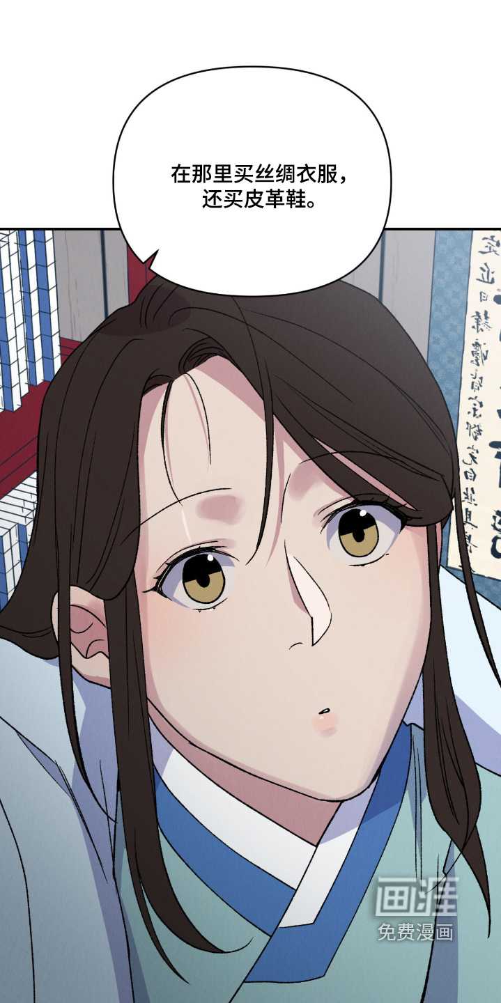 第50话12