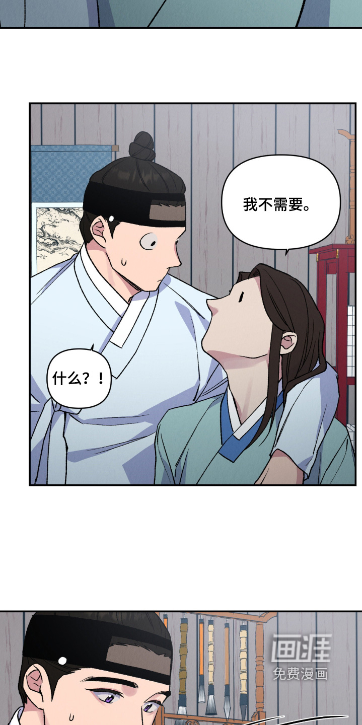 第50话13