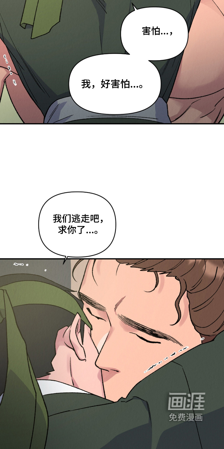 第50话2
