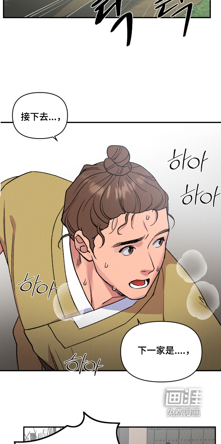 第50话20
